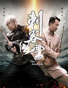 黑白小姐 第三季