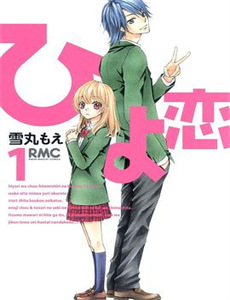 红色特工王李克农