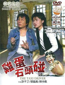 阳光照进小山村