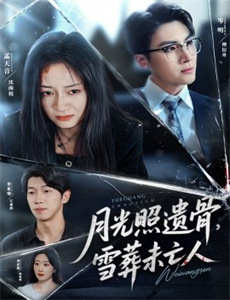 火山危机:白岛救援行动