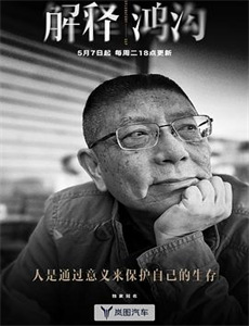 爱是梦想的延伸