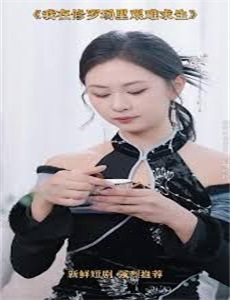 改变我生活的一天第2季