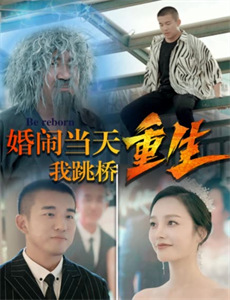 男人的家务日记2