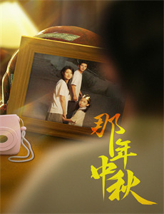 对学生会长的忠告OVA1