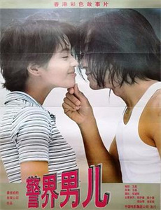 季节与季节之间