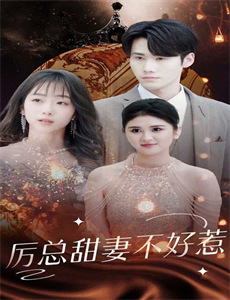 魔法少女STAR花音100%