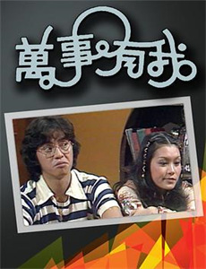 朋友、前妻和双性恋者