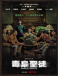 西岸酷车厂 第四季