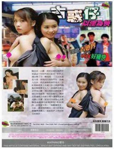 不装了我爹是当C皇帝