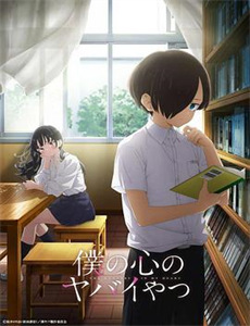 元尊 第四季:苍玄宗