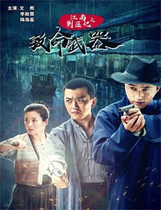 从退婚女总裁开始