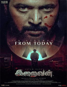 老祖在上带全村致富