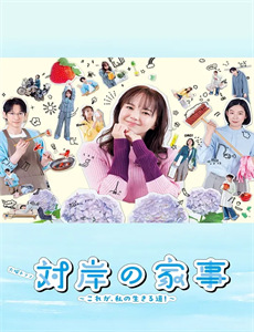 暗网2019 第一季