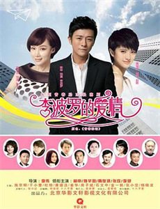 名侦探柯南:百万美元的五棱星