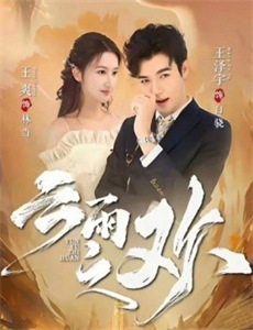 地平线：印度大麻邪恶的种子